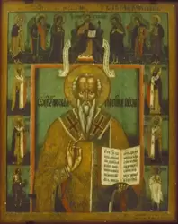 Епископ Стефан Пермский, 1717 г.