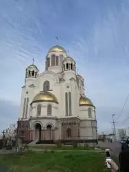 Храм на Крови в Екатеринбурге