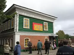 Музей утюга в Переславле Залесском