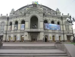 Национальная опера Украины