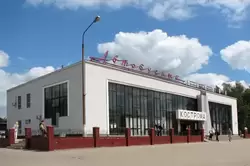 Достопримечательности Костромы: автовокзал